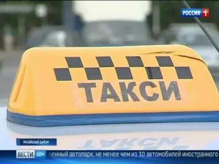 Тула домодедово аэропорт такси