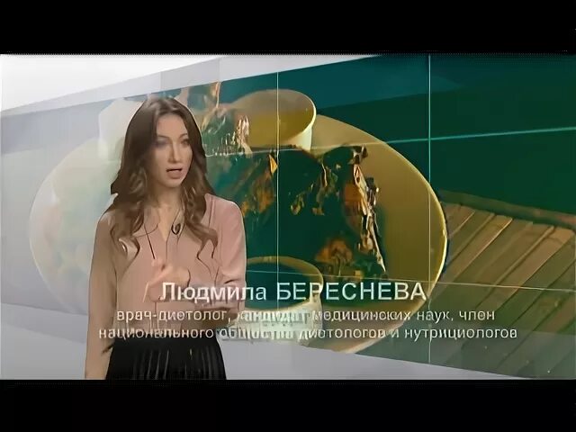 Береснева читать. Береснева читать