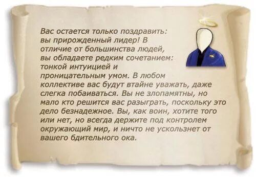 Прирожденный значение. Проницательный ум. Проницательный человек. Что значит проницательный человек. Проницательный человек это какой простыми словами.