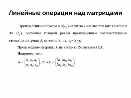 Определить над