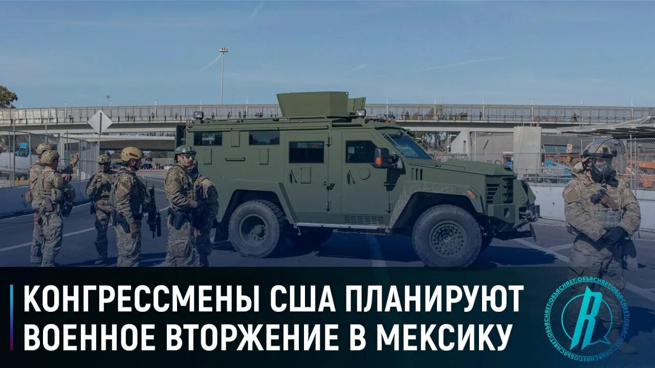Рсзо сша m270 mlrs. Сша планируют войну. Сша планируют войну. Сша планируют войну. Американская чвк моцарт.