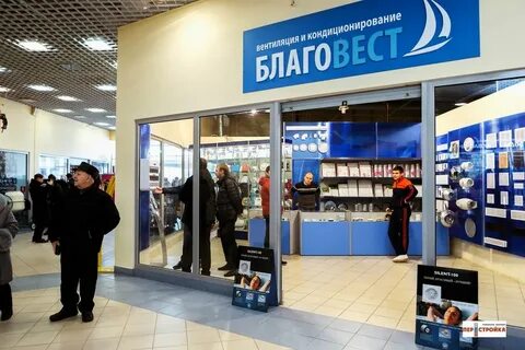 Новосел воронеж