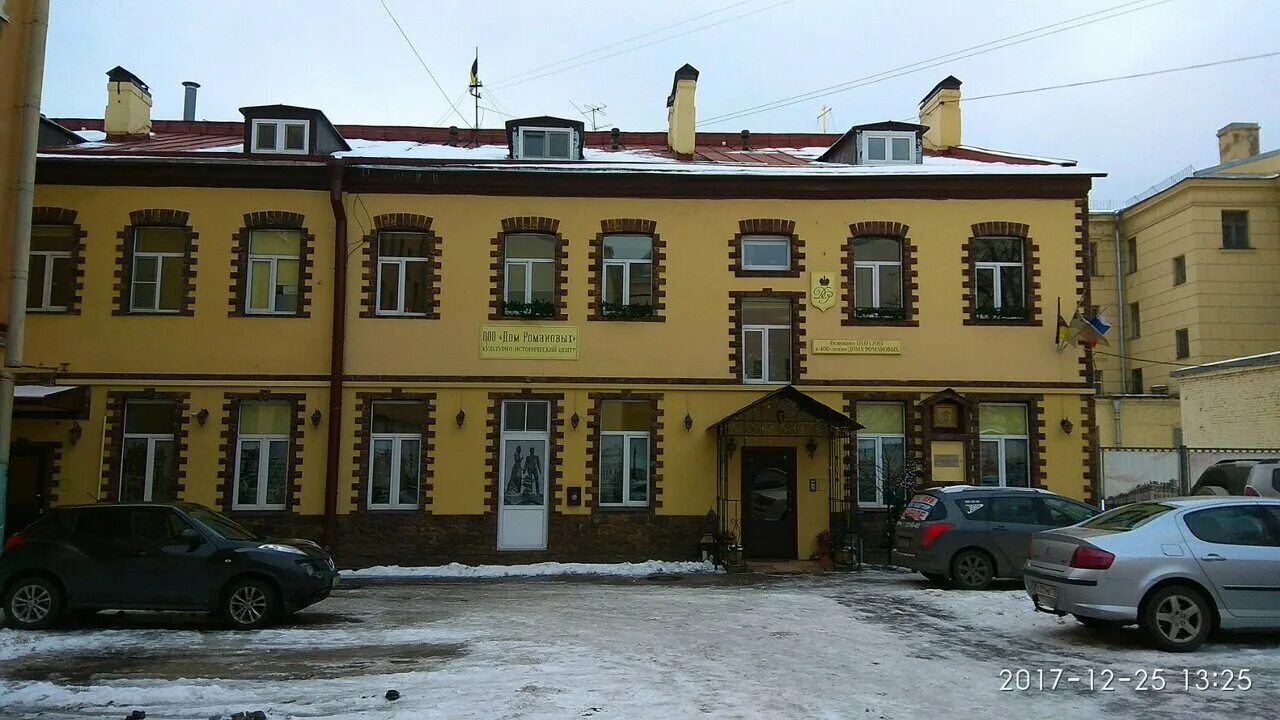 Гостевой дом романовых санкт-петербург. Полтавская улица нижний новгород. Харьковская улица санкт-петербург. Улица полтавская дом 2. +панорама полтавская 14 д.
