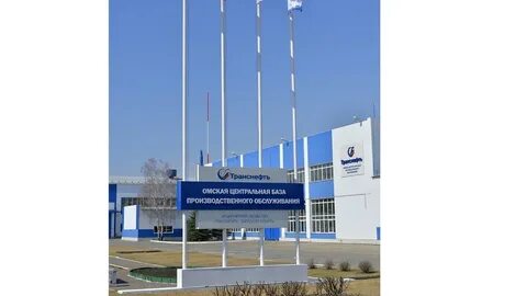 Западно сибирский центр омск