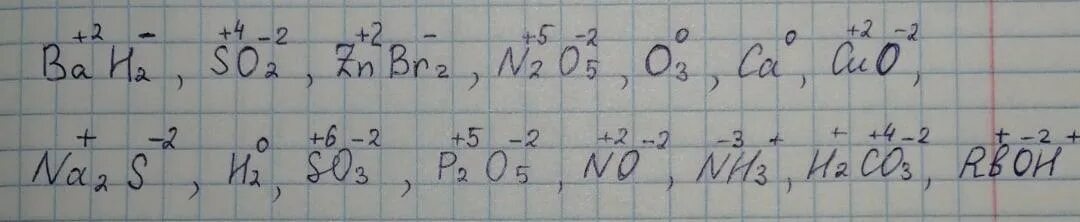 Определите степени окисления элементов so2. Степень окисления пропанола 2. определите со каждого элемента в следующих соединениях p2o5. степень окисления у бетна 2. znbr2 n2.