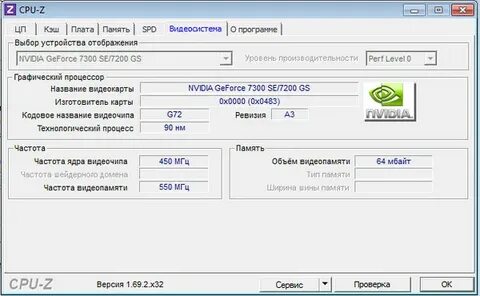Пойдет ли кс 2 на мой пк