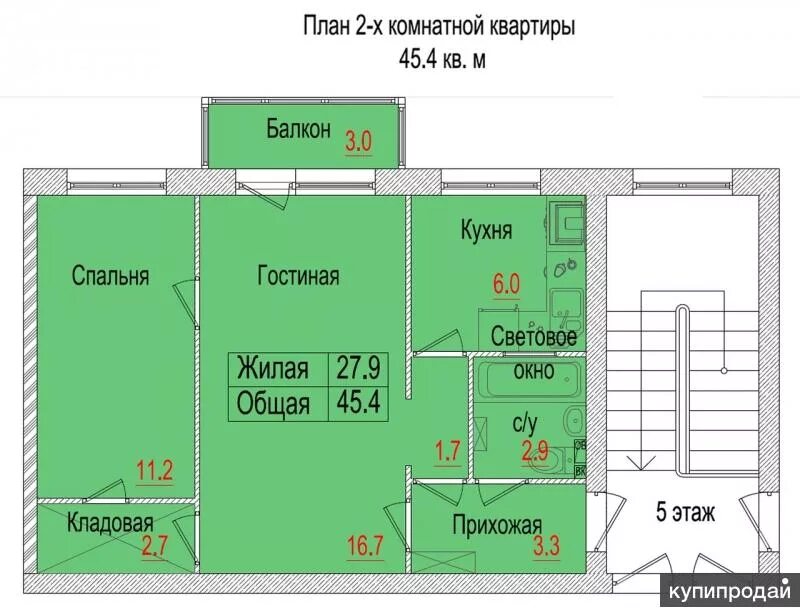 Сколько квартир в пятиэтажке. Двухкомнатная квартира пятиэтажный дом. Планировка двухкомнатной квартиры в четырехэтажном доме. Планировка 2-х комнатной квартиры в пятиэтажном доме. Планировки квартир пятиэтажных домов.