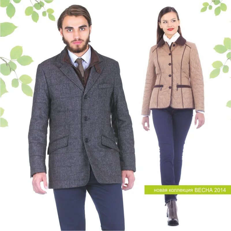 магазин синар. пальто синар. Sinar пальто. пальто артикул 554857003 синар. женские платья синар.