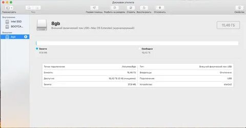 Загрузка mac