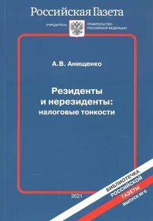Справочник вопросов