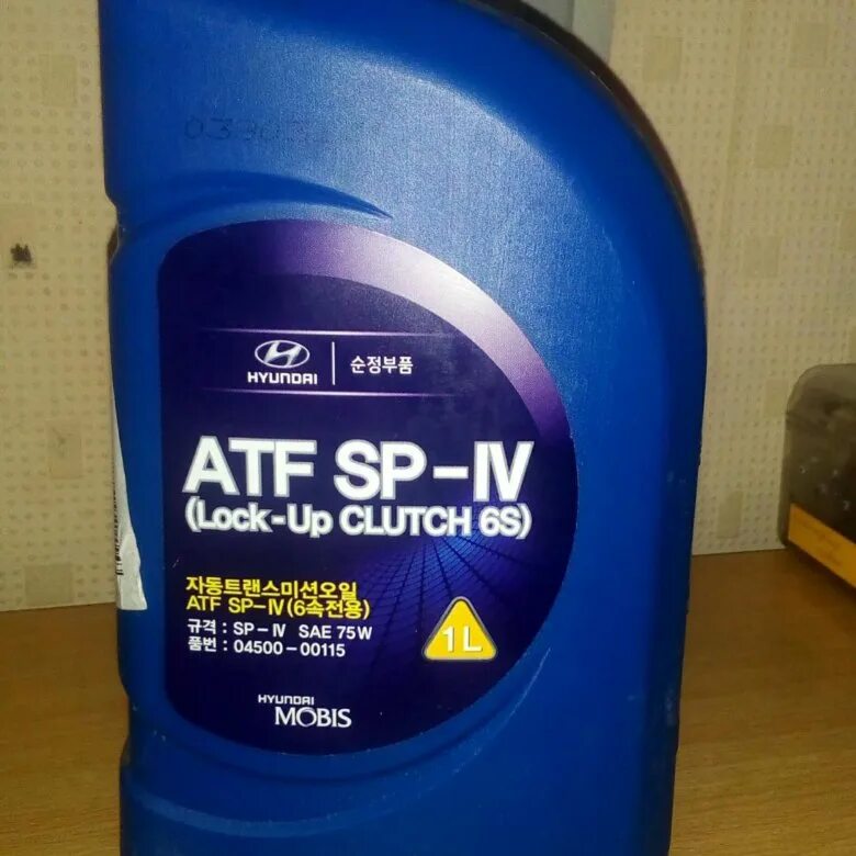 Atf sp4 артикул. ATF sp4 Hyundai 4л. 0450000115 Hyundai ATF SP-IV. Hyundai ATF SP-IV 1л. Hyundai Kia sp4 4л.