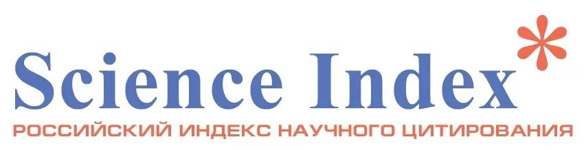 Система science index. Science index логотип. ринц. эмблема ринц. российский индекс научного цитирования (ринц).