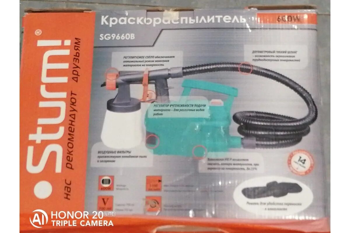 Sturm sg9660b. Краскопульт sturm! sg9660b. краскопульт электрический sturm sg инструкция запчасти. краскопульт sturm сальники. краскопульт sturm sg9660b екатеринбург.
