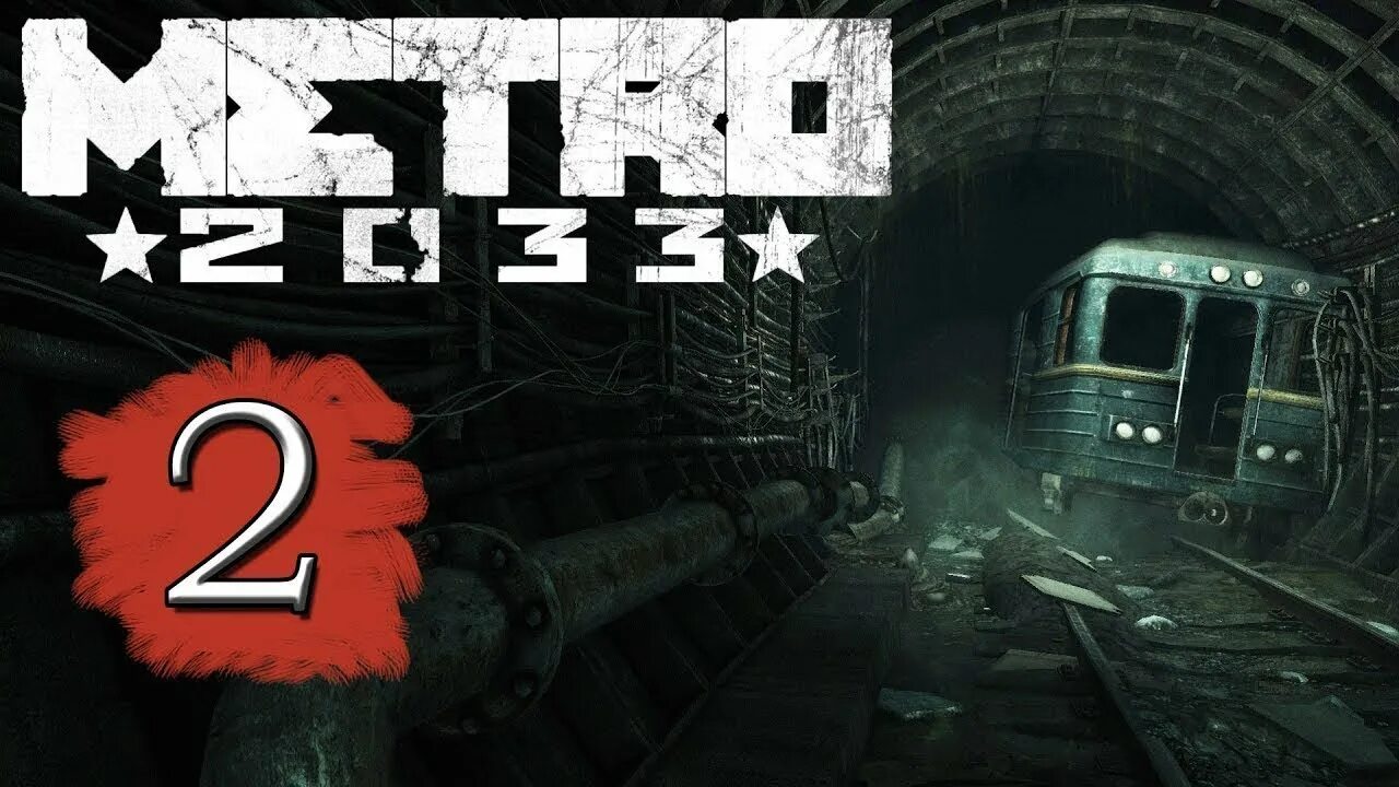 Часть метро 2033 редукс. Метро 2033 игра 2 часть. Метро 2033 1 часть. Метро первая часть игры. Игра метро 1 часть.