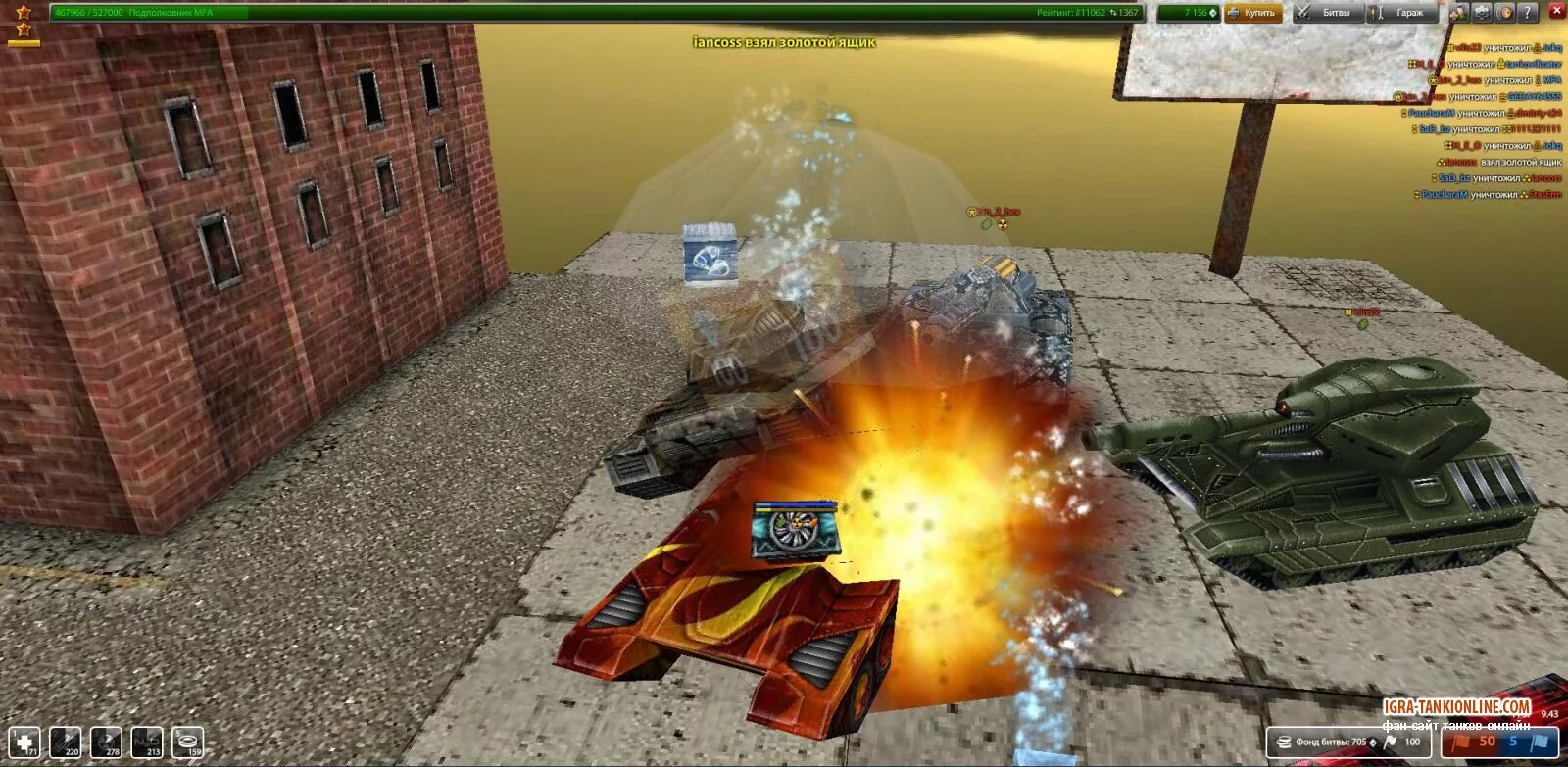 Интересные игры про танки. Танки игра 1997. Игра танки 2002. Игры про танки для детей 5. Танки играть без пароля.