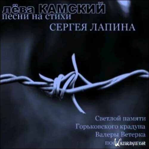 Следующую музыку давай
