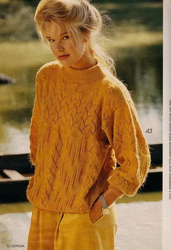 Верена 1991. Верена 1991. Verena журнал 1991. Верена 1991 3. Verena 1991.