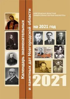 Кзд 2025 для библиотек