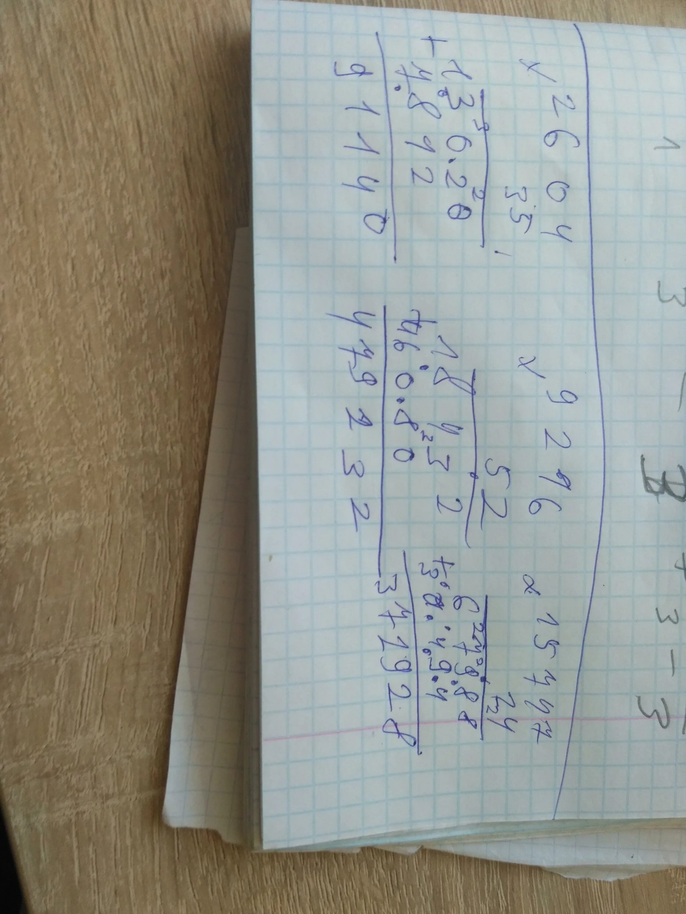52 умножить на 24. 52 умножить на 24. Умножение и деление одночленов 7 класс. Таблица умножения на доске. Multiplication table до 100.