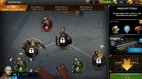 Left to survive золото