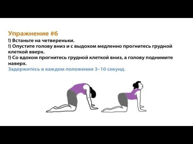 Как вырасти в размере. Упражнения чтобы вырасти в росте на 10 см. Упражнения для увеличения роста на 10 см. Упражнения чтобы увеличить рост на 10 см. Занятие для уменьшение роста.