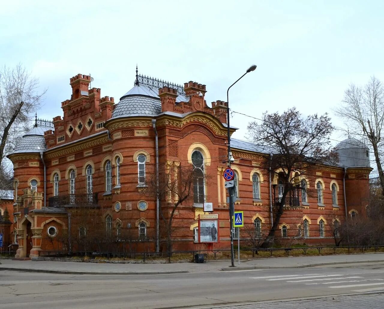 краеведческий музей иркутск фассвд. краеведческий музей иркутск отдел природы. иркутский областной краеведческий музей. городской краеведческий музей иркутск. областной краеведческий музей иркутск.