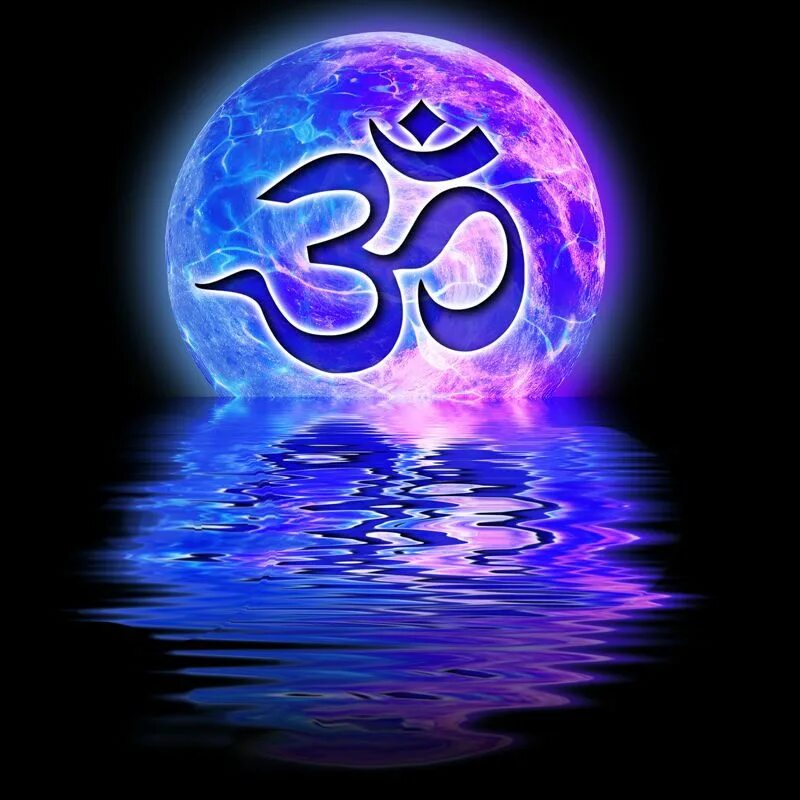 Мантра ом картинки. Мантры символы. Индийский символ аум. Мандала аум. Аум шри чандра аум.