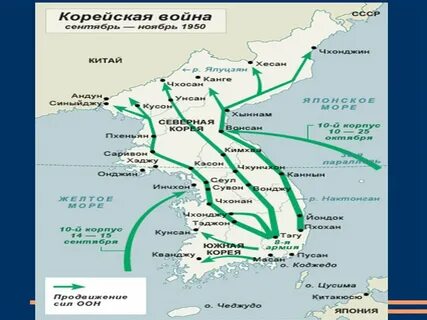 Ноябрь 1950
