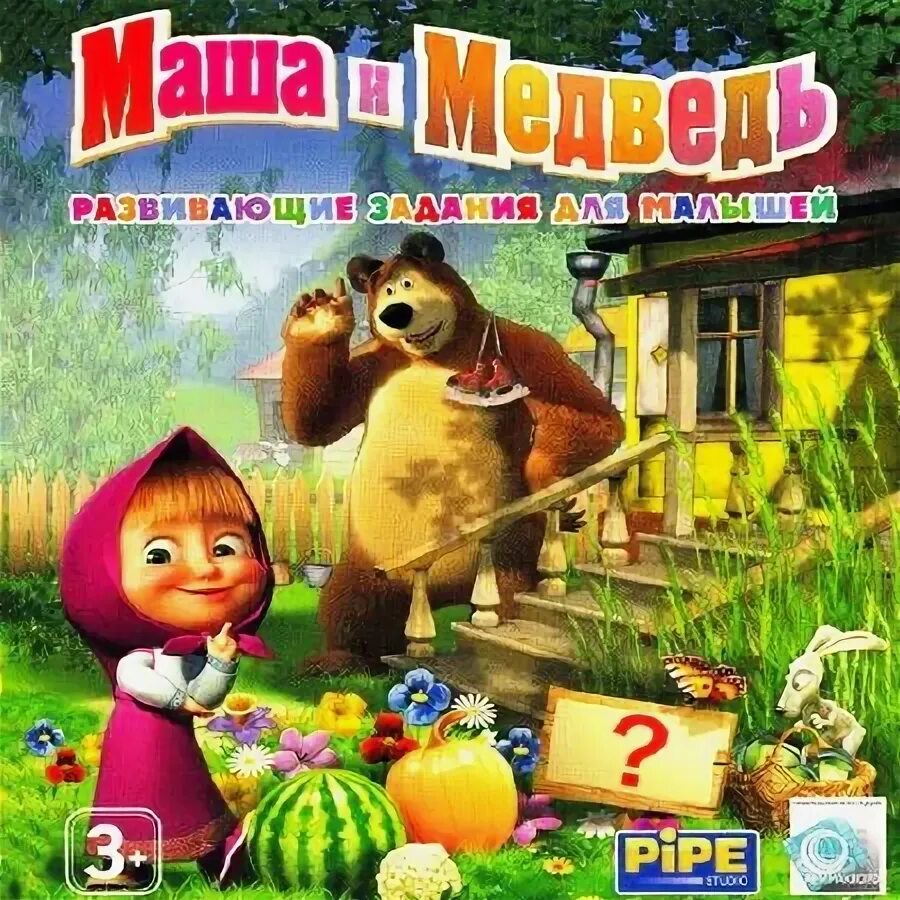 Маша очень любит компьютерную игру. Маша и медведь математика игра. маша и медведь развивающие задания для малышей. маша и медведь развивающие задания для малышей игра. маша и медведь приключения игра.