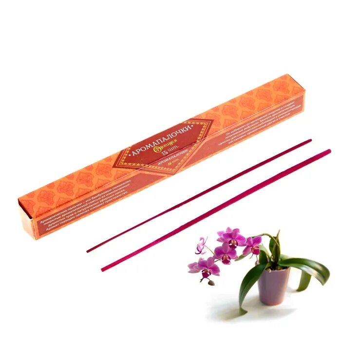 благовония сандал ладан синие. сандал индокитай благовония. благовония sri krishna. благовония из индии. благовония из индии.