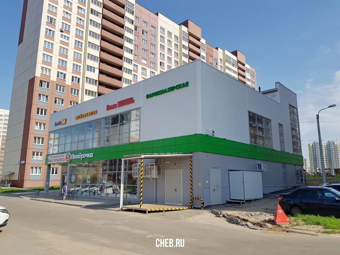 алива мебель чебоксары. ваша мебель чебоксары. шупашкар в чебоксарах мебель. ваша мебель чебоксары. кухни чебоксары.