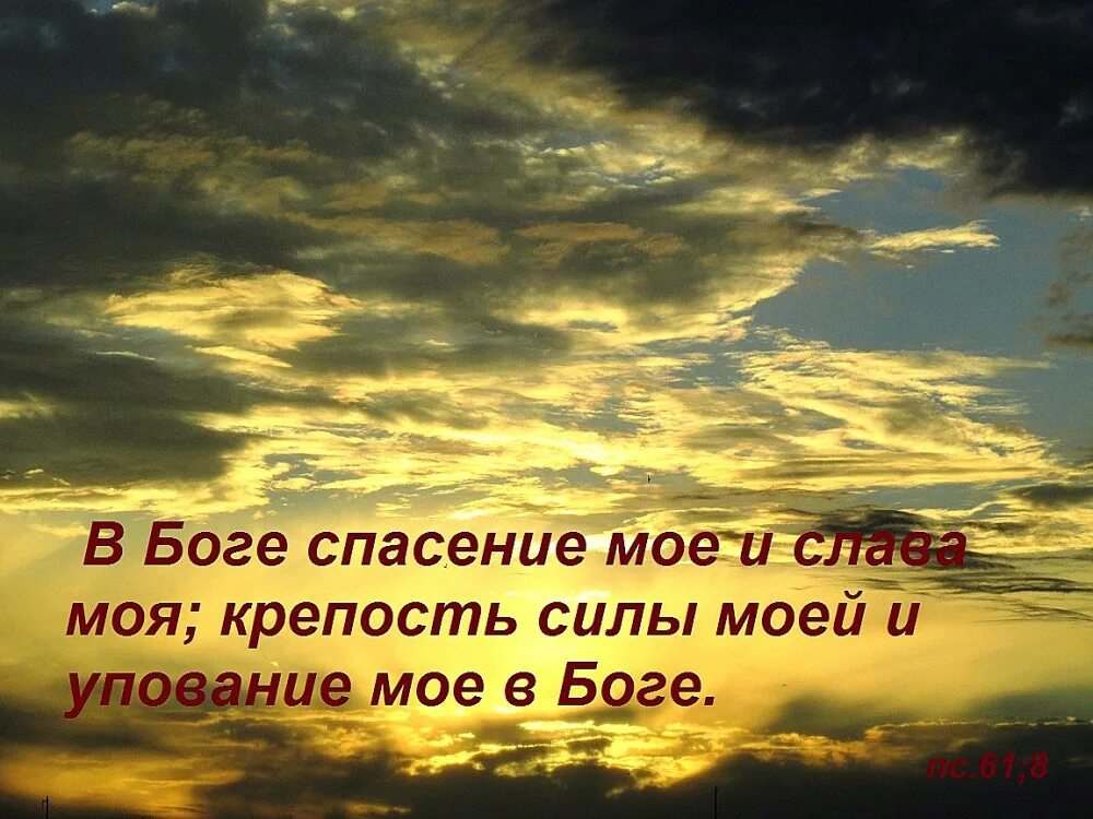 Явися благодать божия спасительная всем человеком