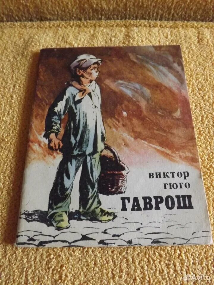 Гаврош, ростов-на-дону, пушкинская улица, 36/69. Гаврош пер островского 69 36 отзывы. Гаврош пер островского 69 36 отзывы. Бистро гаврош ростов на дону. Гаврош ресторан ростов-на-дону.