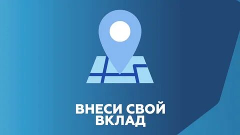 Кузбасс приложение