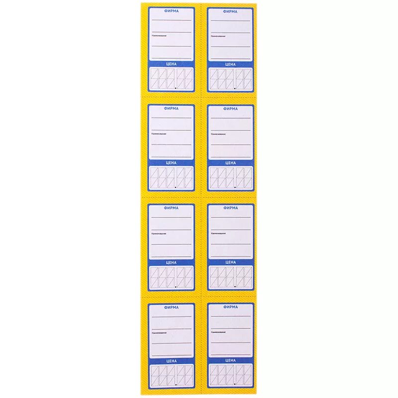 Ценники для магазина. Ценники печать. Ценники бумажные. Ценники для продуктов. Доска officespace