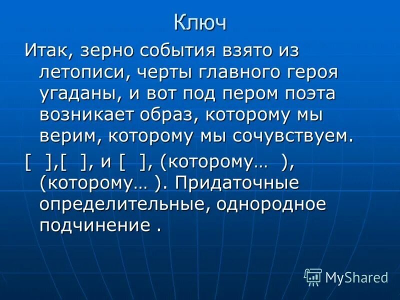 анекдот птицы улетели. поздно мемы. как найти плейлист на андроиде. анекдот про птицу вольную. внимание вопрос картинка.