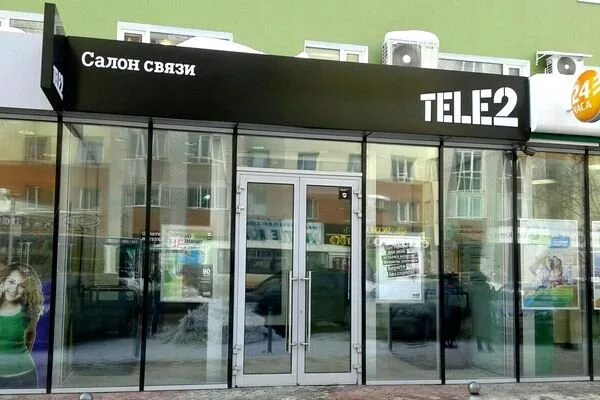 Салон связи теле2 Сыктывкар. Салон сотовой связи tele2. Сотовый магазин теле2 улица Фрунзе. Офис tele2. Теле2 сыктывкар телефон