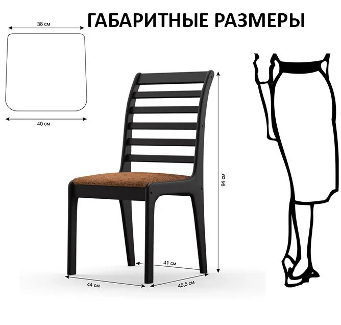 Чертежи стульев из профильной трубы своими руками. Чертежи стульев из профильной трубы своими руками