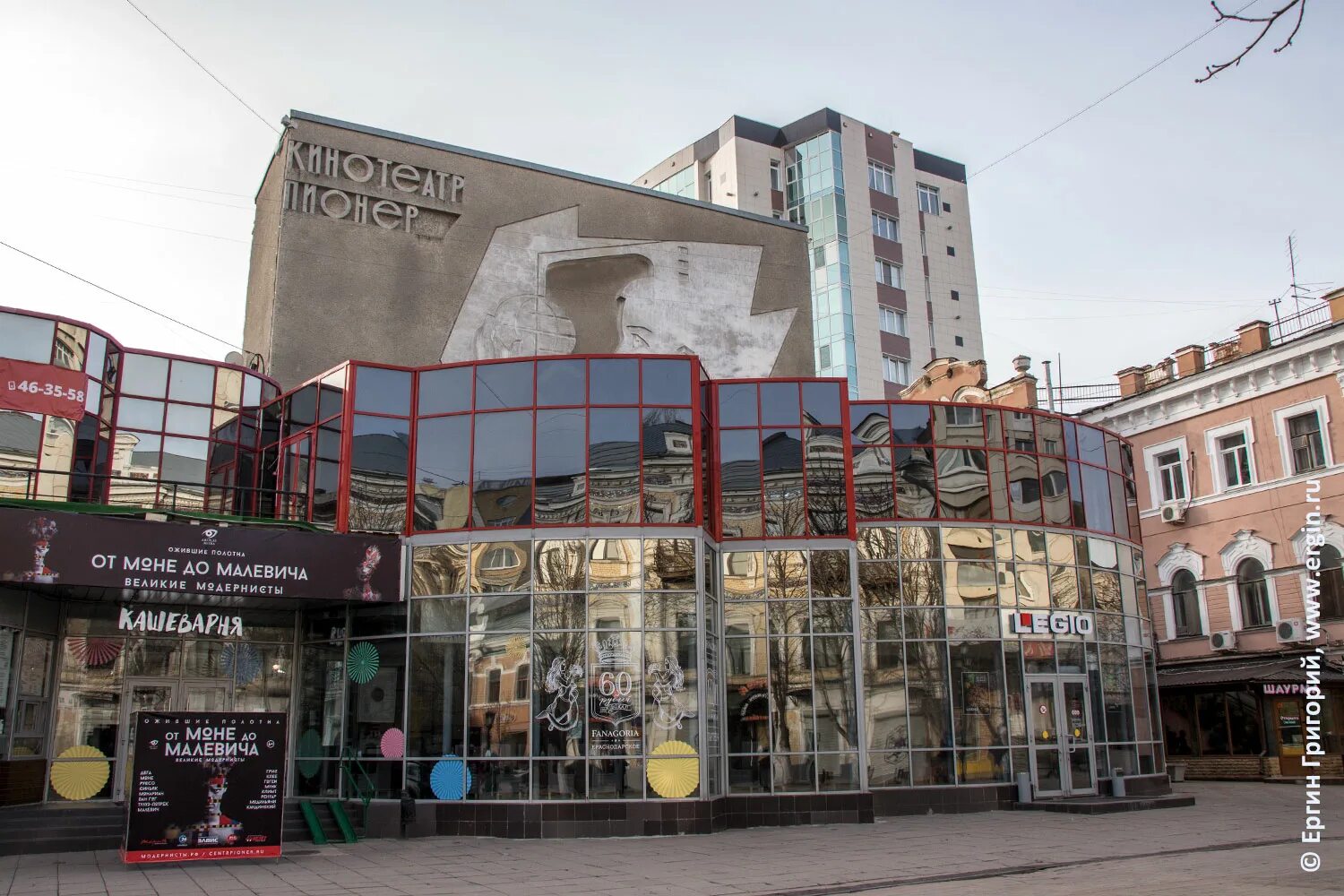 Саратов. Прогулка-3, Март 2015, отзыв от туриста Filin_Sergey на Туристер.Ру