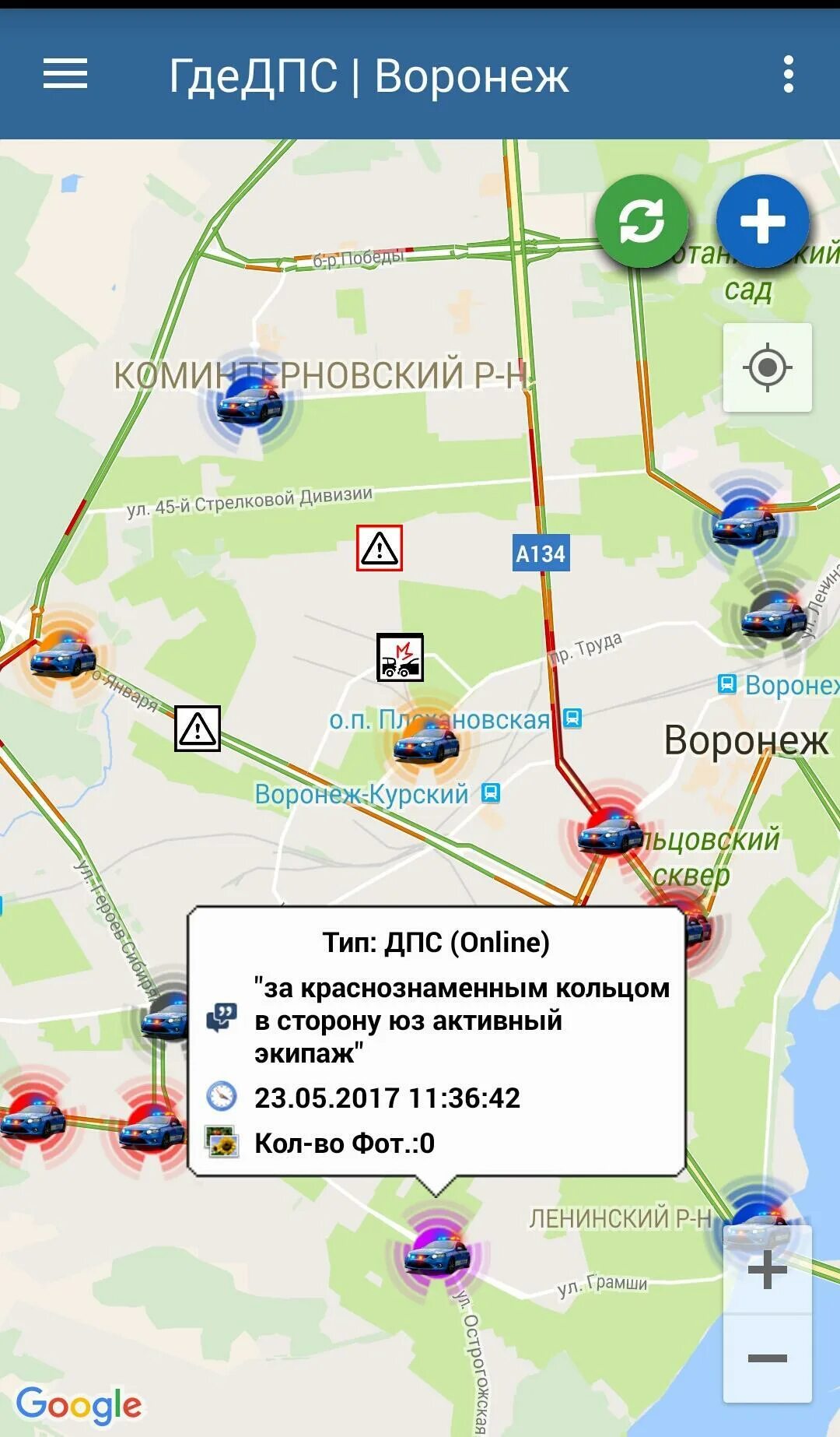 Гибдд через приложение. Посты ДПС на карте. Патруль ДПС карта. Расположение постов ДПС. Карта с постами ГИБДД.