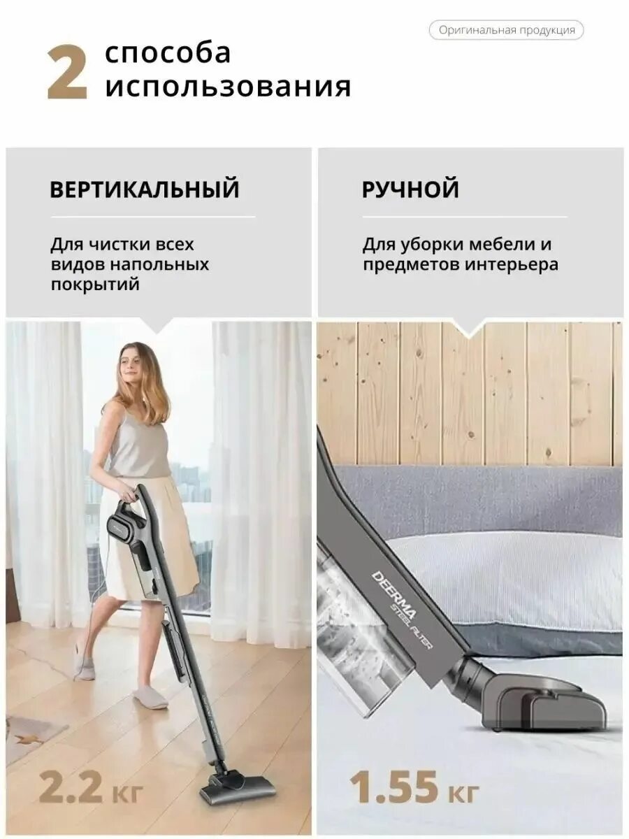 Xiaomi Deerma Vacuum Cleaner dx700. Вертикальный пылесос Deerma dx700, dx700s. Deerma пылесос вертикальный Deerma dx700s. Вертикальный пылесос Deerma dx700 White.