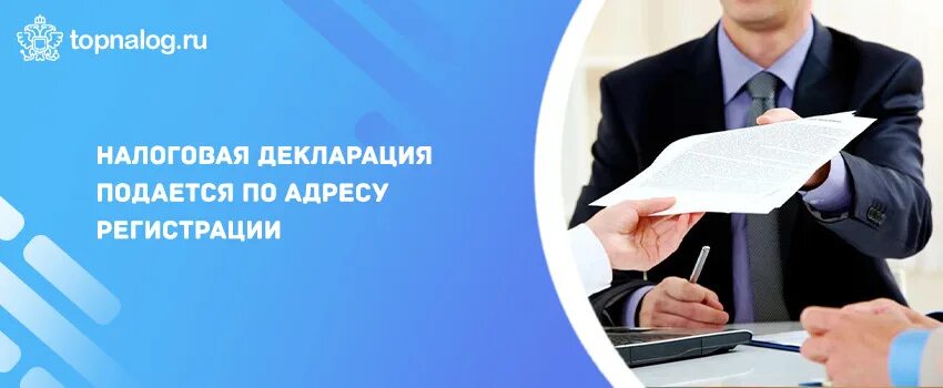 Проекты изменения в регистрации. Изменения в егрюл. внесение изменений в егрюл. регистрация изменений в егрюл. внесение изменений внесения изменений в егрюл.