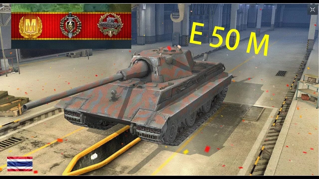 Блиц м. Е50м блиц. е50м wot blitz. e50m. е 50 м вот блиц.