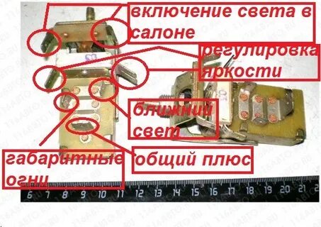 Схема подключения цпс газель старого образца