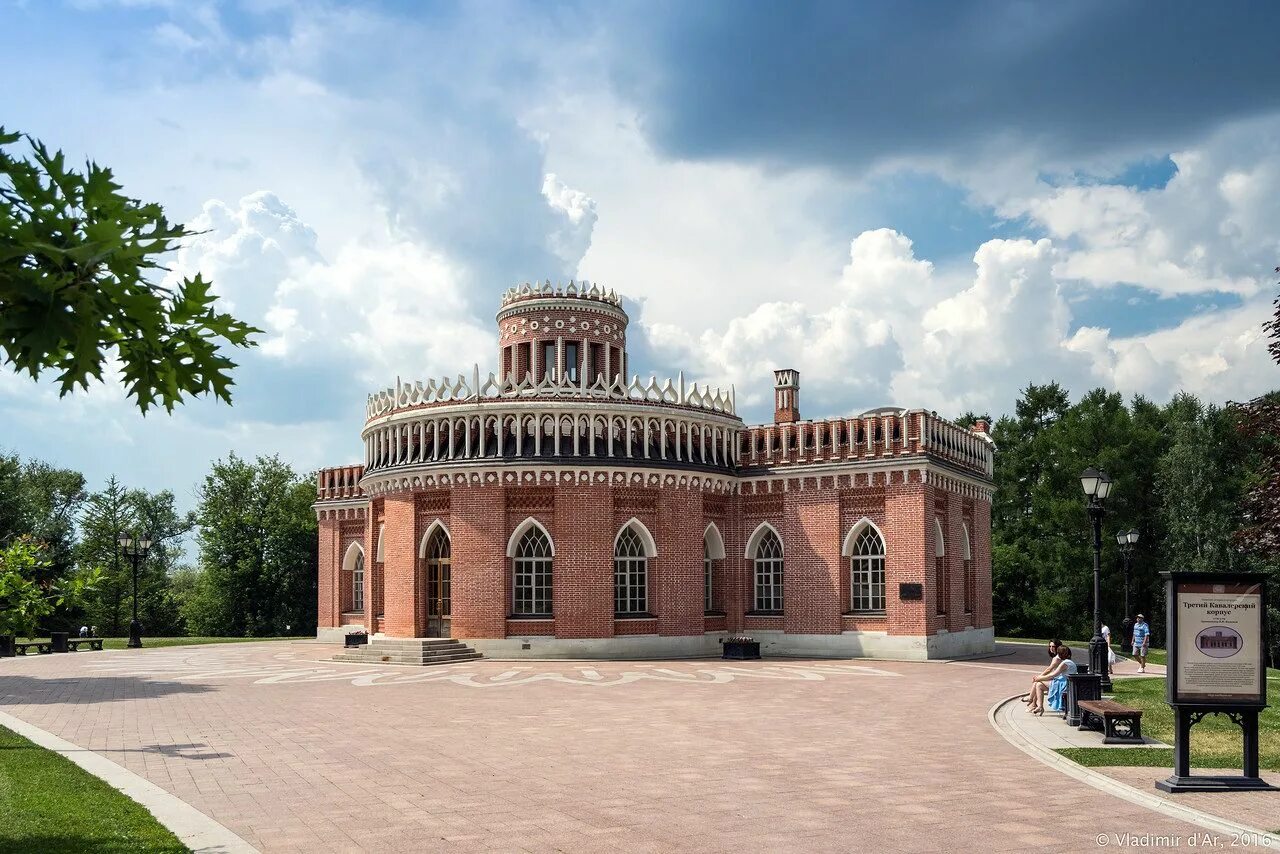 Парк царицыно часы. Царицыно музей-заповедник. Третий Кавалерский корпус Царицыно. Заповедник Царицыно. Дворцово-парковый ансамбль Царицыно Кавалерские.