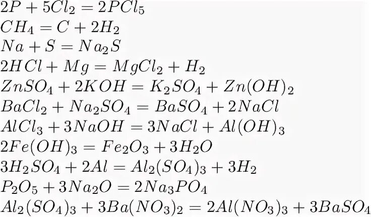 P+cl2 pcl5. Cl2 pcl5. P CL pcl5. 2p+5cl2 2pcl5 электронный баланс. Na2so3 znso4