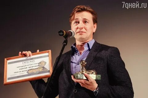 Награждение сергея