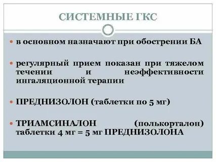 Гкс союз