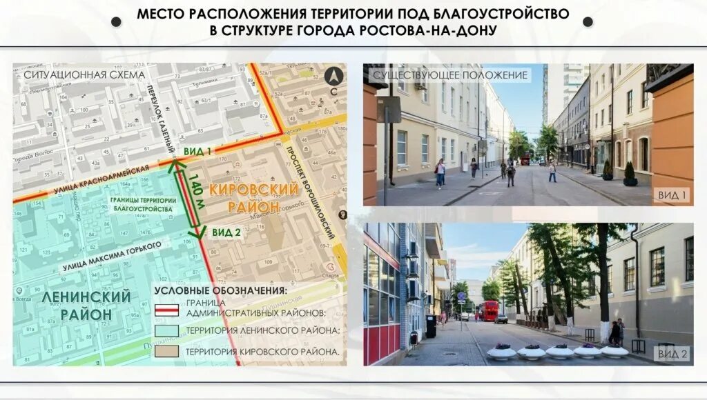 Газетный переулок ростов. Газетный 119 ростов. Газетный переулок 27 ростов-на-дону. Ростов на дону карта с улицами красноармейская газетный. Газетный 47 ростов.