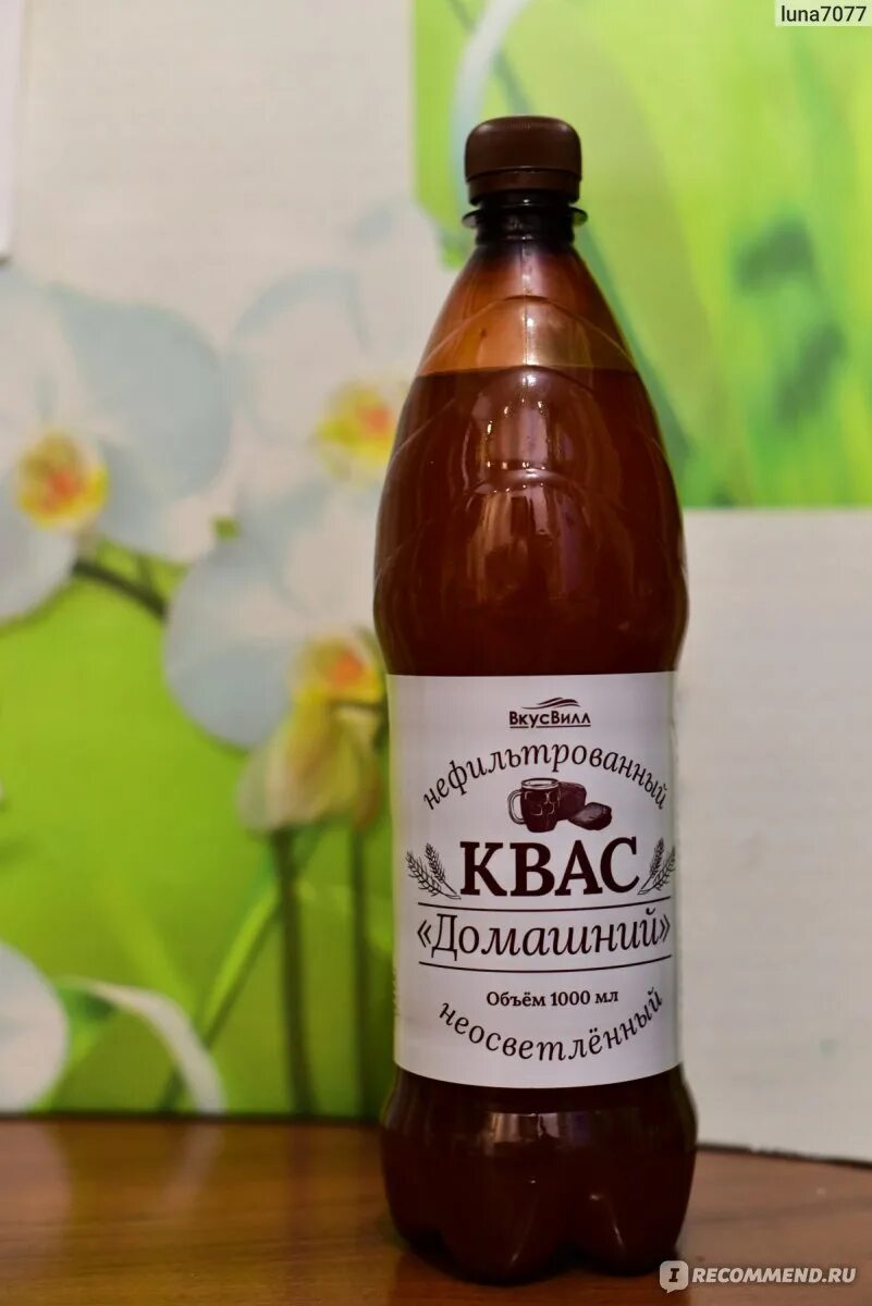 Лучший квас для окрошки. Лучший квас для окрошки
